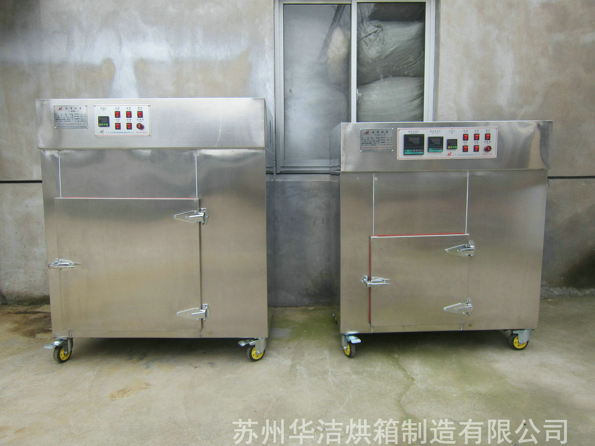 什么是無塵潔凈烘箱？