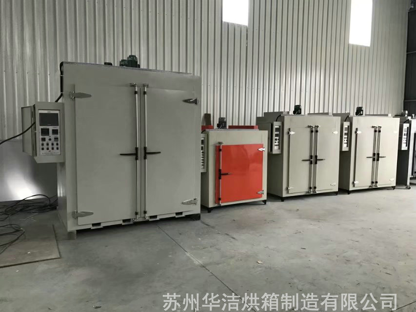 電熱烘箱的工業(yè)應(yīng)用場景